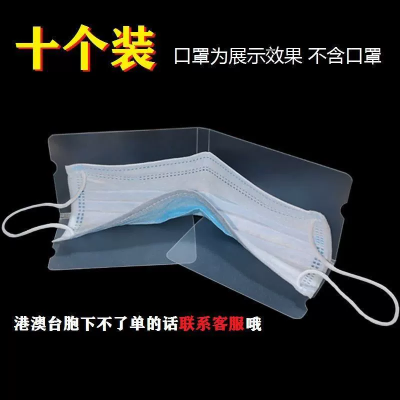 Держатель для хранения масок Складной ящик для хранения Одноразовая маска Companion Портативная сумка для хранения Регистр масок