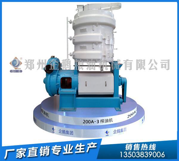 供应冷热两用螺旋榨油机/香油机，榨油机设备生产厂家