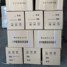 STP Sֱ STPս^ᱣذ ⠝ز ܭh