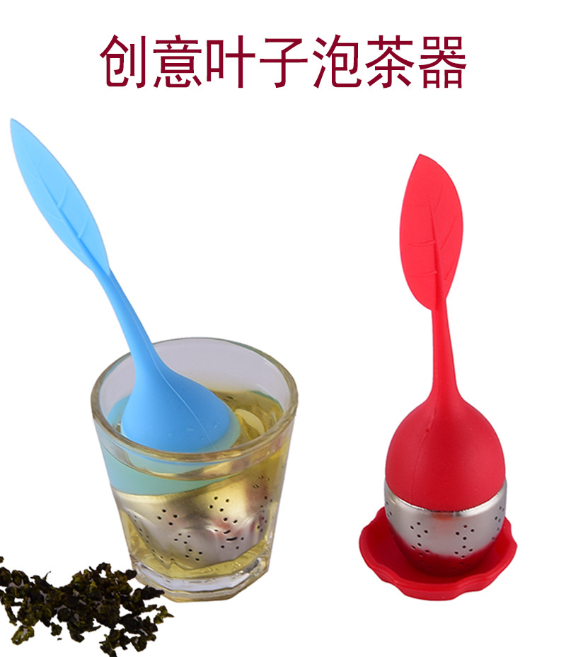 叶子泡茶器35g详情_6.jpg