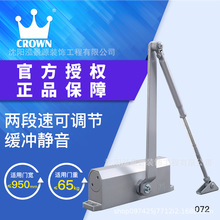 ��Ʒ�Ϻ��ʹ�072�]�T����̖ԭ�b��Ʒ�ʹ�CROWN�]�T��65����