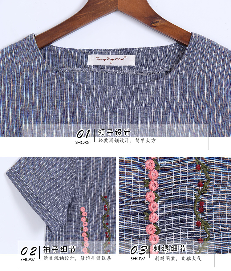 striped loose casual embroidery cotton and linen t-shirt  NSJR36750