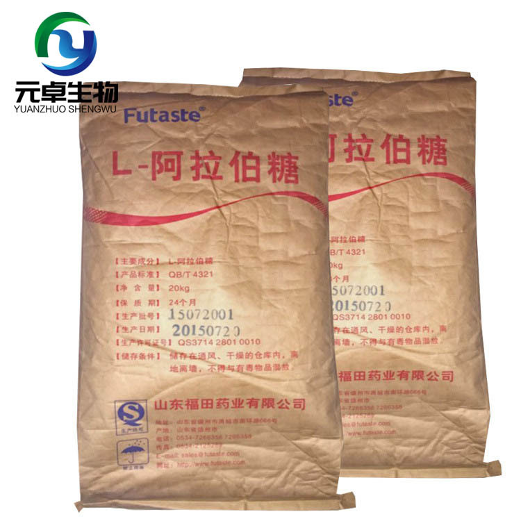 批发食品级甜味剂 食品添加剂 阿拉伯糖 添加剂 1kg 起订