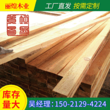 廠家批發 輻射松原木 木方 板材  雲杉 建築木方工程木方