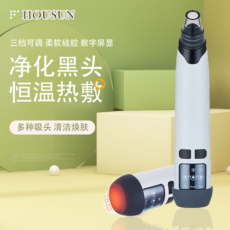 Blackheadtrument Heated Electric Deep Pore Cleaner Facial Blackhead And Acne Remover Portable Beautytrument