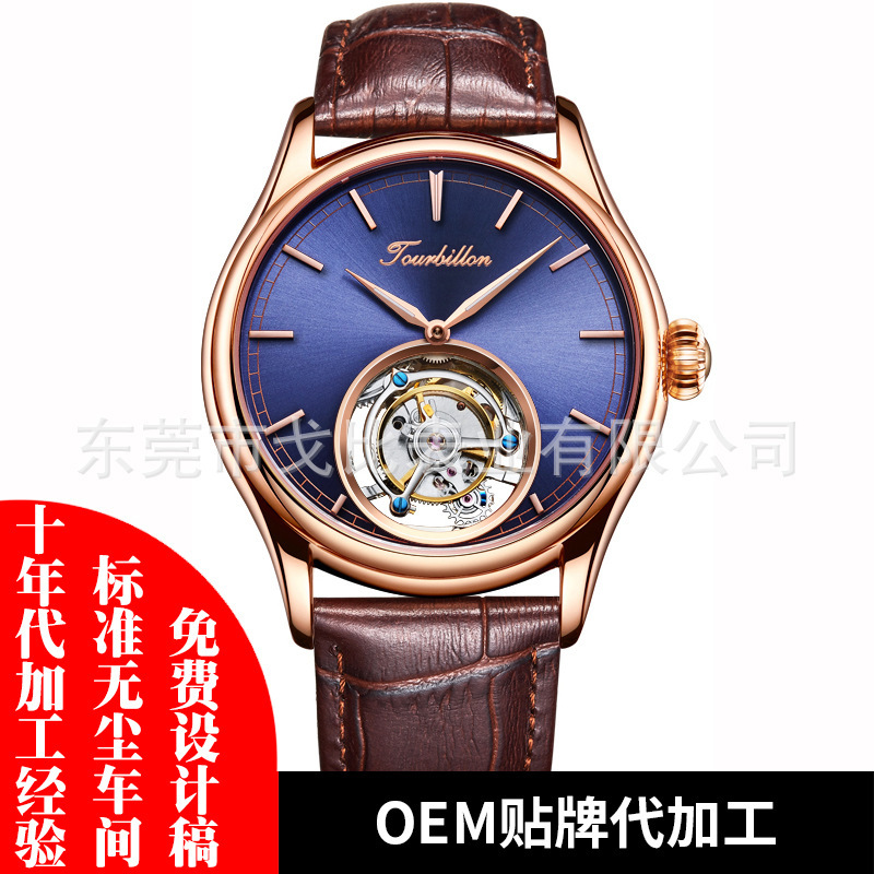 現貨批發 OEM鍾表工廠直營镂空雕刻防水陀飛輪機械表男士壹件代發