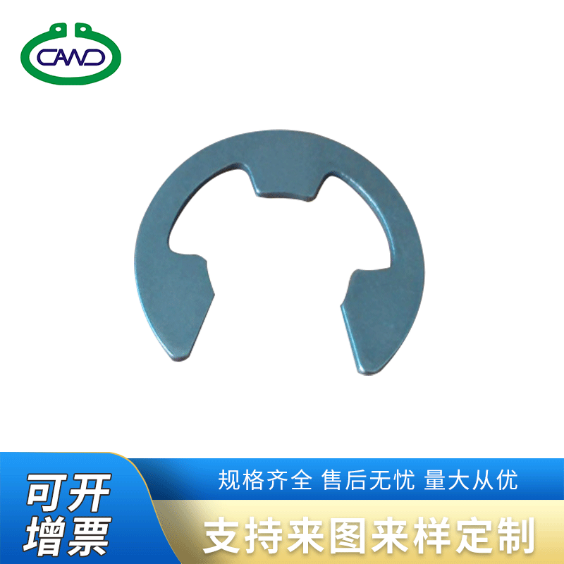 厂家定制 反向轴用挡圈 卡簧 卡环轴用弹性挡圈开口挡圈 批发供应