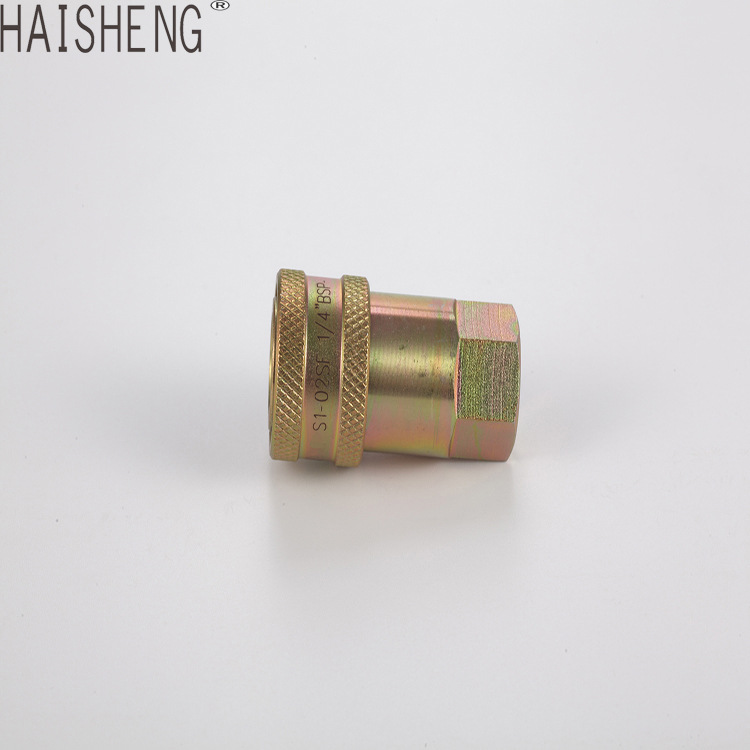 HS-S1开闭式液压快速接头(碳钢)04
