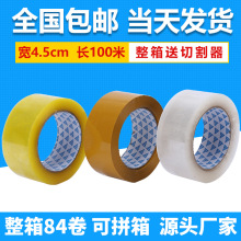 4.5*100�׿��f��ڴ���z�� ���Sɫ�z�����b�z��͸�������z�����l