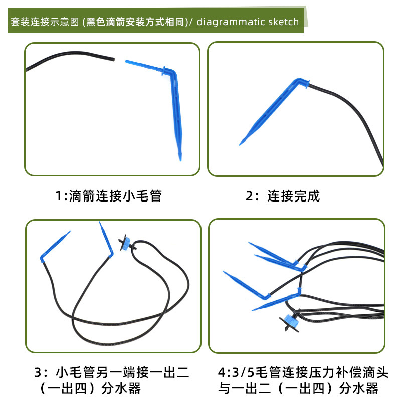 Archa de goteo de goteo de arboles frutales de invernadero de flores estabilizador de caudal de caída 35 tubo capilar sin impuestos