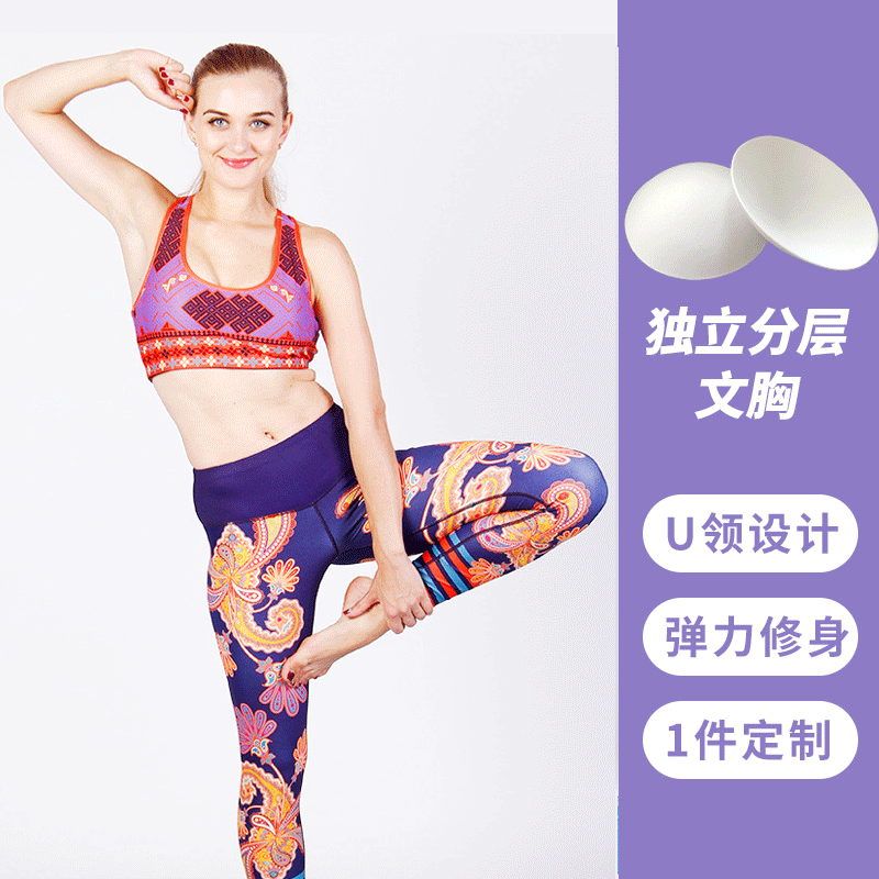 Bohemian style yoga clothes skinny leg shaping elastic waist head detachable chest pad sports comfortable yoga clothes