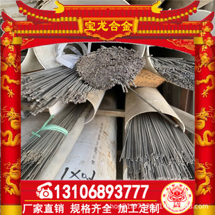 ���F؛316L���P�ë���� 321���P䓾��ܹ܃r��
