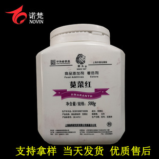 ʳƷ�� �{�˼t  �{�^  500g/Ͱ  ʳƷ����ɫ��  ����ă�