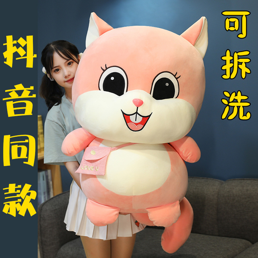 抖音同款可爱豆丁松鼠玩偶背包大尾巴松鼠公仔儿童毛绒玩具厂代发