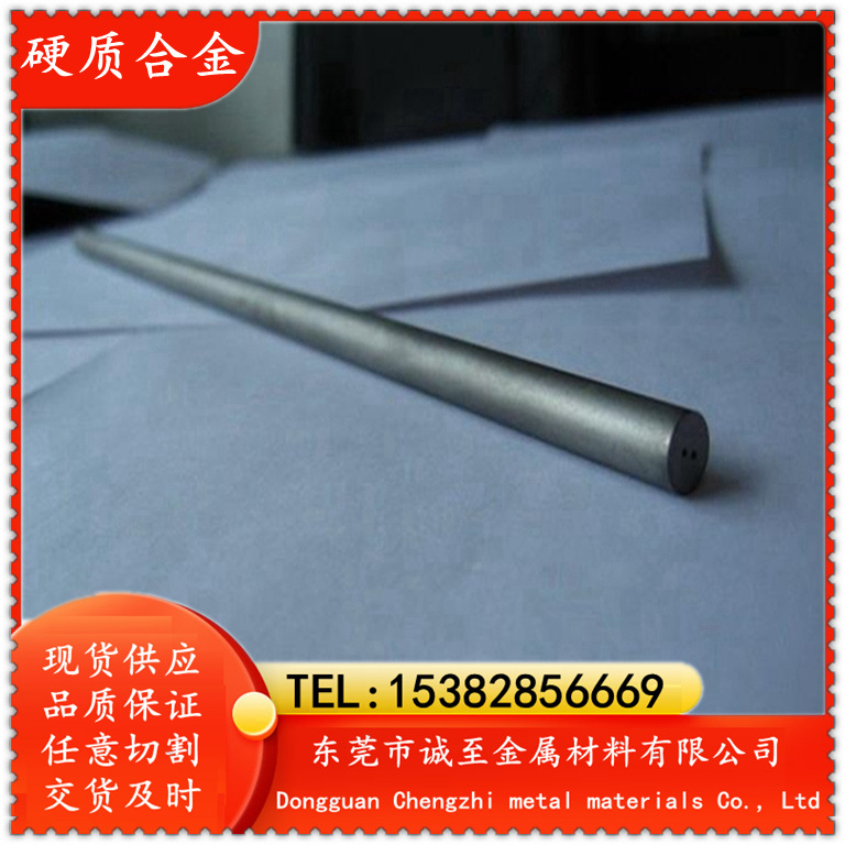 诚至供应K44UF 鎢钢，高硬度耐磨钨钢棒，钨钢板
