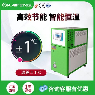 厂家滚筒300度模温机超高温锅炉密炼油温机铝合金压铸工业模温机|ms