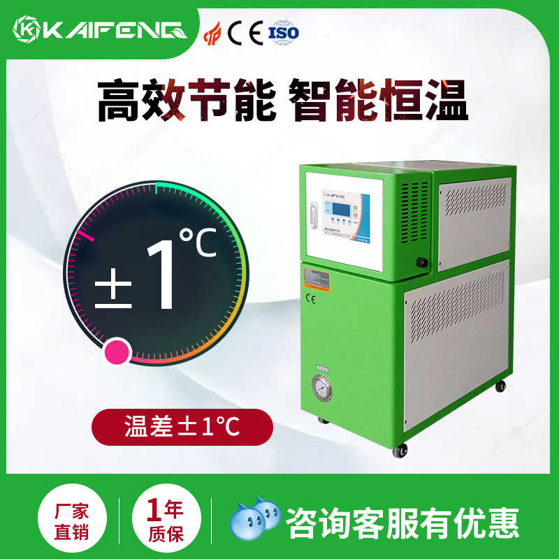 厂家滚筒300度模温机超高温锅炉密炼油温机铝合金压铸工业模温机|ms