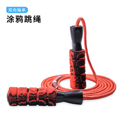 塗鴉雙軸承負重跳繩海綿塑料手柄健身亞馬遜跨境熱銷減肥燃脂跳繩
