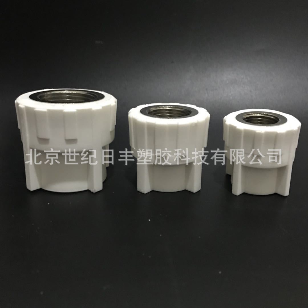 PPR内丝直接4分内直6分1寸铁内直PPR管件直接管箍直通 规格齐全-阿里巴巴