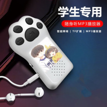可爱脚丫款带图案插卡mp3可外音播放夹子随身听全套带TF卡套装MP3