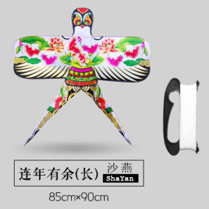 潍坊传统沙燕风筝手工风筝DIY手绘风筝装饰燕子成人儿童风筝纸鸢