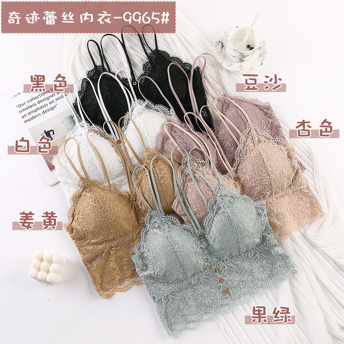 奇迹蕾丝打底无钢圈露背防走光蕾丝镂空裹胸美背聚拢内搭及胸内衣