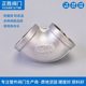 201/304/316L stainless steel inner wire elbow screw thread inner tooth 90 degree inner thread elbow