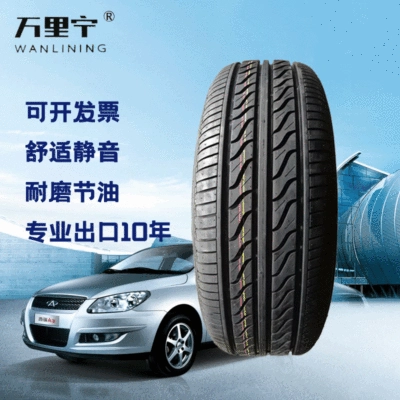 Non-remote postage stock car tire Off-road şinlər