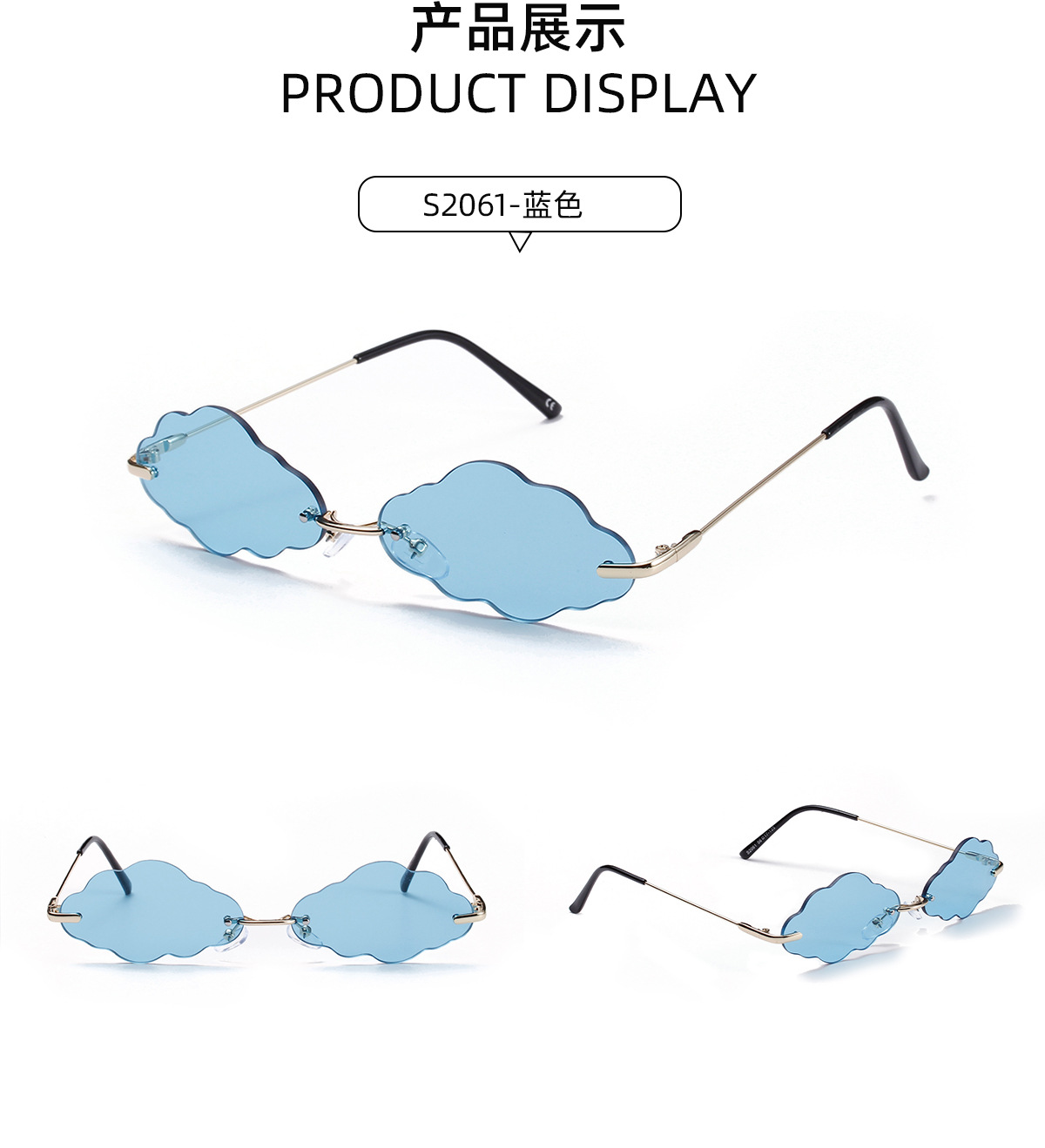 S2061 Rahmenlose Wolken Randlose Sonnenbrille Herren Süßigkeiten Sommer Farbe Konkave Form Neue Sonnenbrille Frauen display picture 5