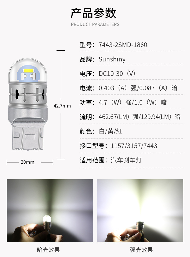 7443-2SMD-1860_03.jpg