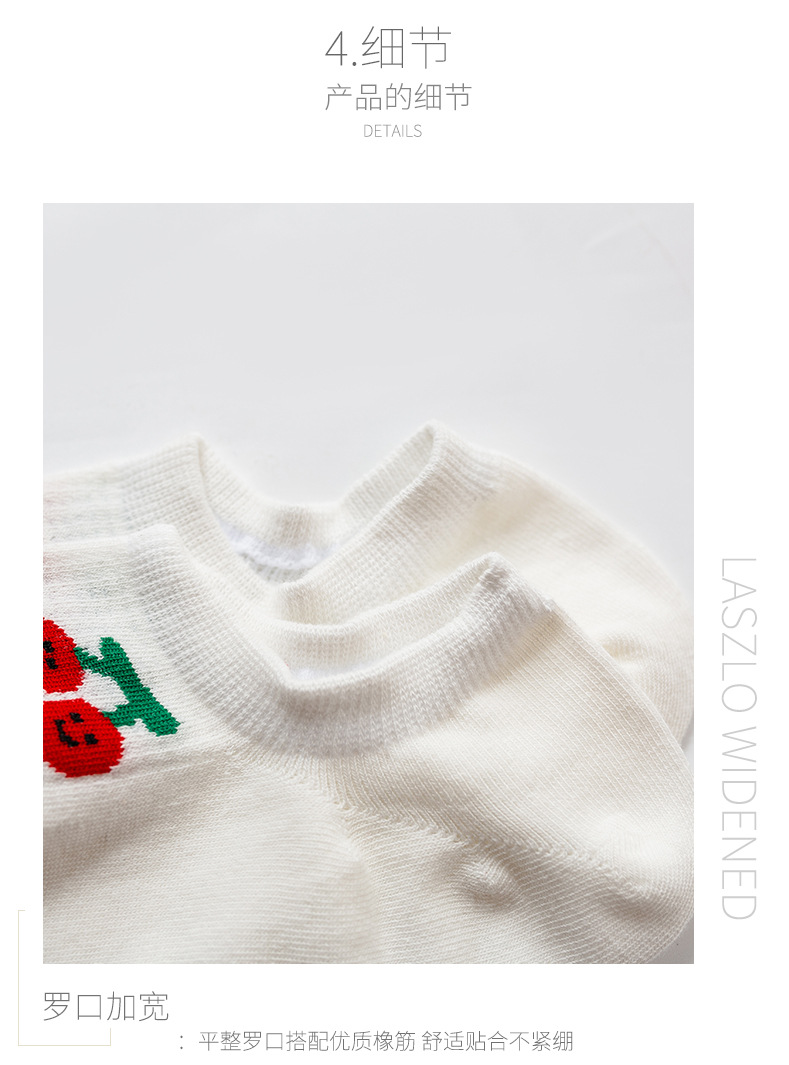 Invisible socks_08.jpg