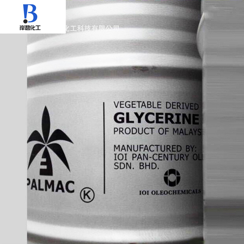 Manufactor Direct selling Long-term supply Malay glycerol Glycerol cosmetics printing and dyeing glycerol wholesale