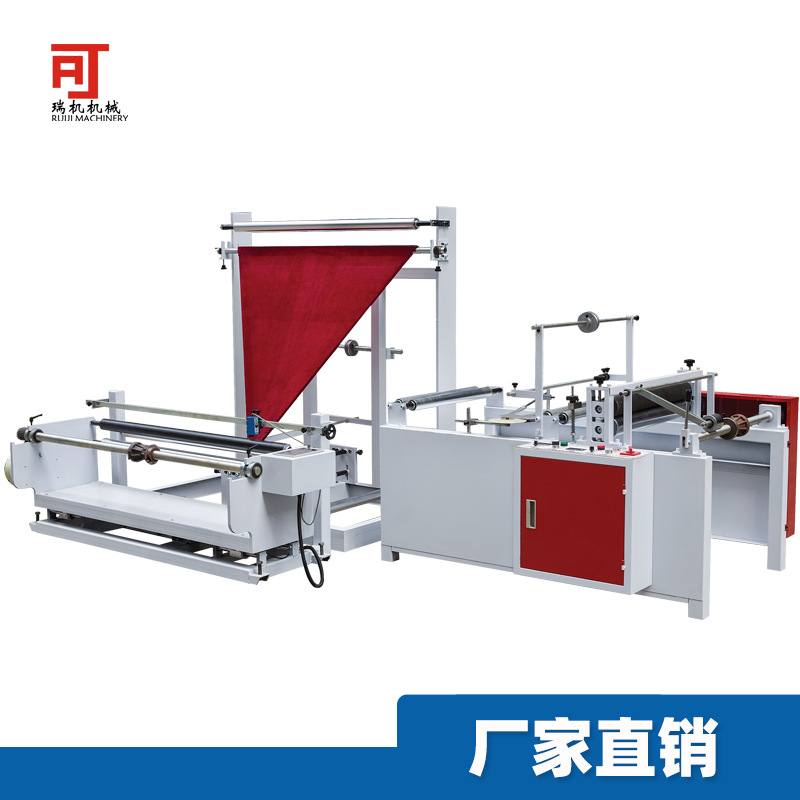 厂家直销 塑料薄膜对折机 2100mm雨衣宽膜对折机