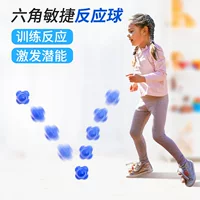 Силиконовый шестигранный скорость Agile Fitness Фитнес с высокой и низкой сложностью Тренировочный мяч для реакции Умный и чувствительный мяч