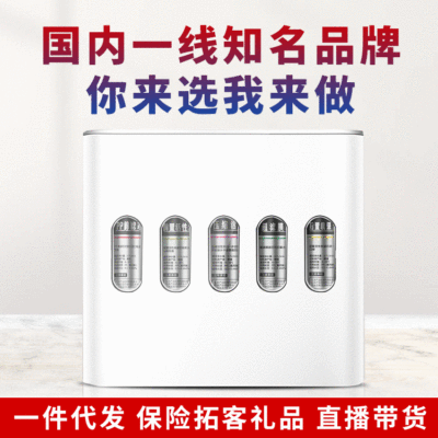 淨水器家用五級超濾淨水機廚房自來水龍頭過濾器直飲實用高端禮品