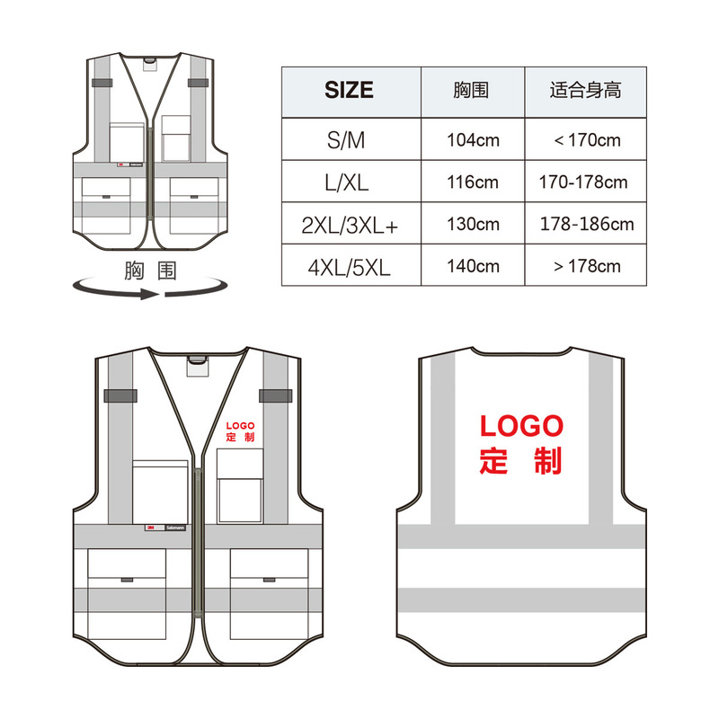 小薩反射安全ベスト交通工事安全夜間環衛保安販売車代理運転オーダーメイドベスト|undefined