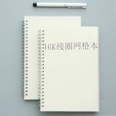 16kpp封面時尚爆款網格本線圈本用途廣泛，手賬，繪畫，筆記 等等