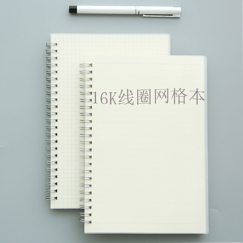 16kpp封面時尚爆款網格本線圈本用途廣泛，手賬，繪畫，筆記 等等