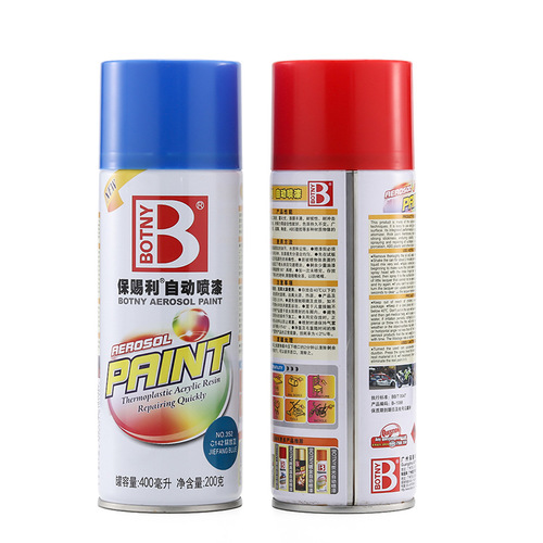 Baotili hand-cranked wheel hub color change car metal touch-up paint artifact white car paint black paint automatic spray paint