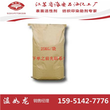 ���Ҷ���PEG-20000 ,���Ҷ���20000��PEG20000�����Ҷ���PEG20000