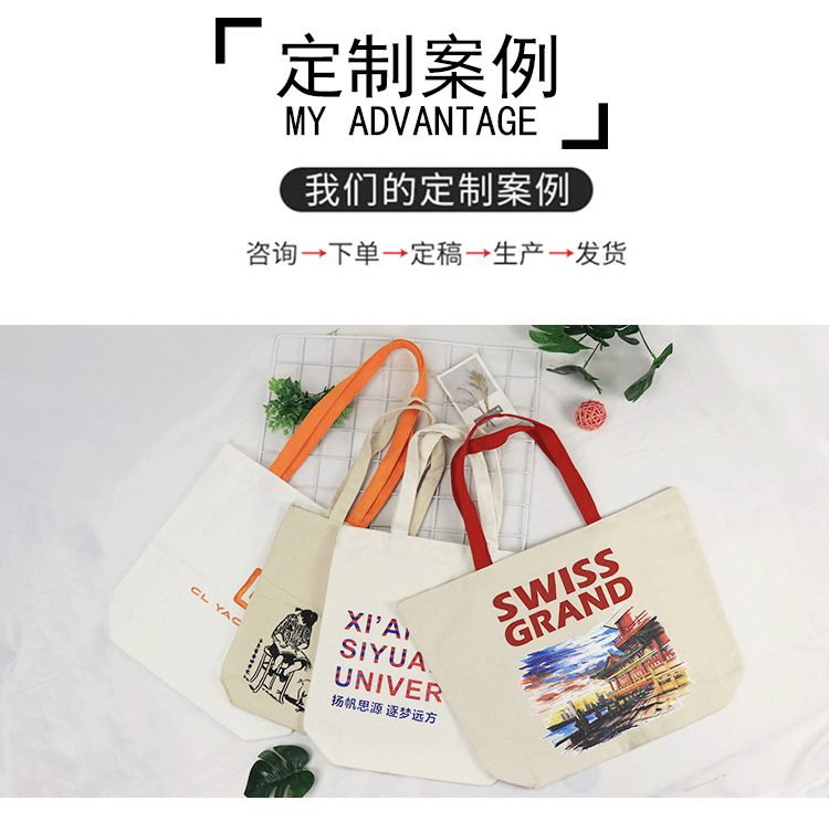 棉布袋定制38_13.png