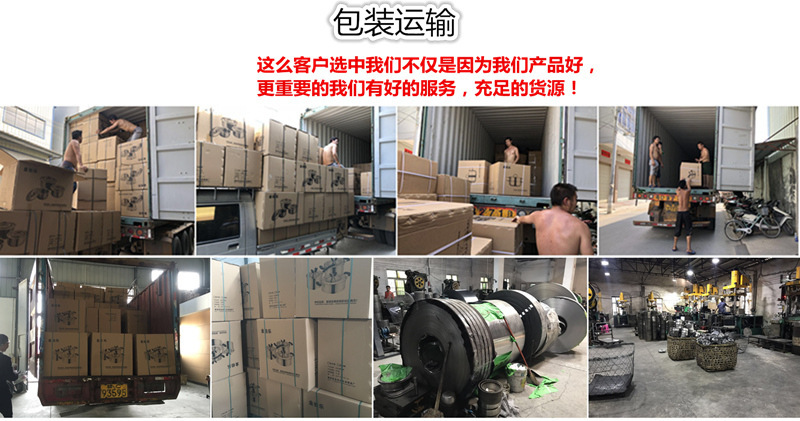 惠众-详情（发货