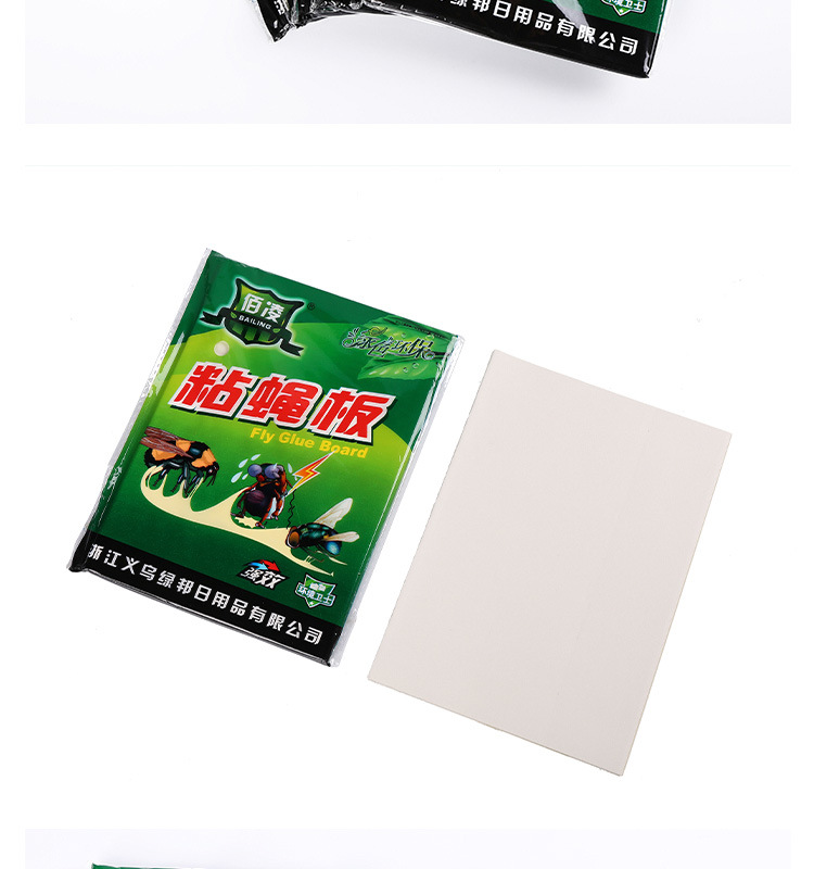 粘蝇板_09.jpg