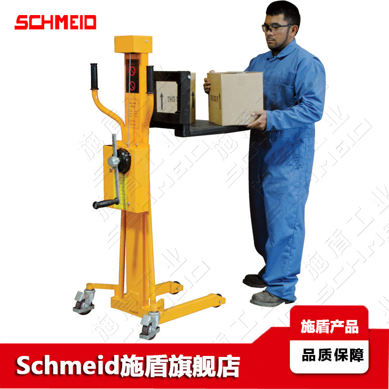 Schmeid/施盾机械手摇工位堆高车 LS15轻型手动工位车 手摇堆垛车