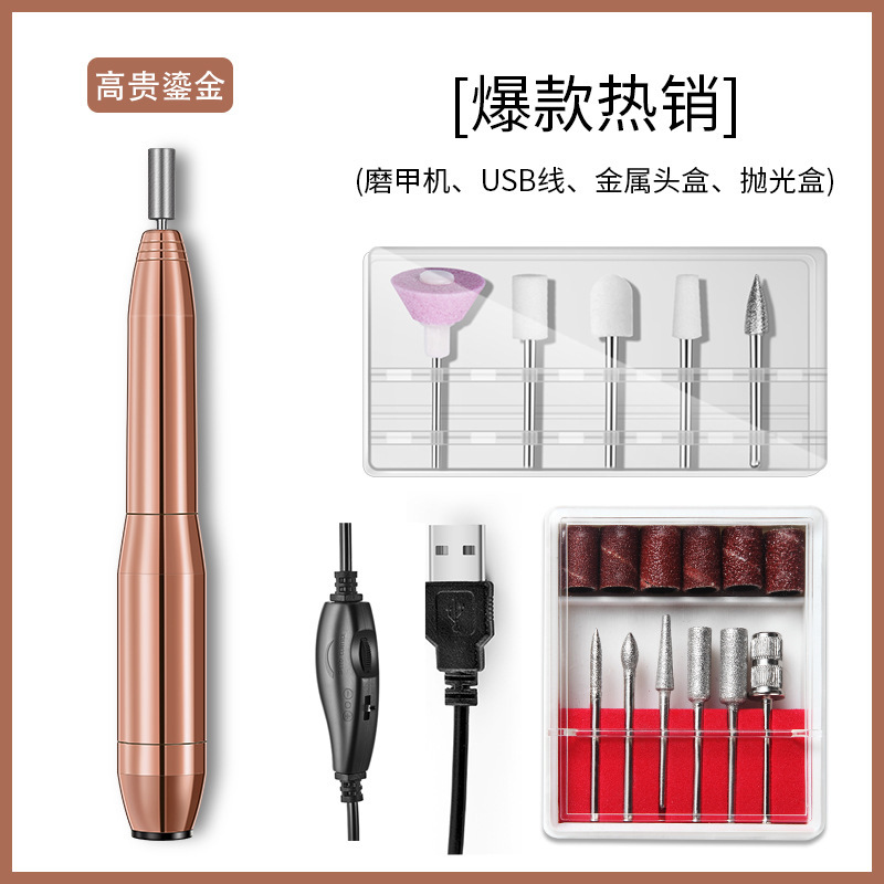 Transfronteriza caliente-Venta de aleación de aluminio máquina de pulido de uñas removedor de uñas USB eléctrico removedor de esmalte de uñas