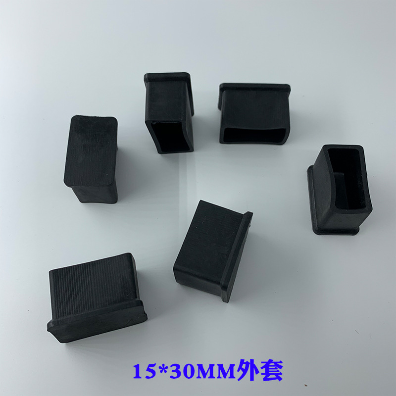 冠塑 （批发直供）15*30mm长方管套外套 塑料pvc材质 长方管适用|ru