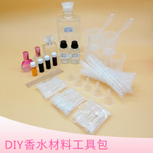 diy�ֹ����� ��ˮ��������©���㾫�ι���ˮ���bС����