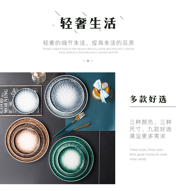 北欧石纹陶瓷餐具_11.jpg