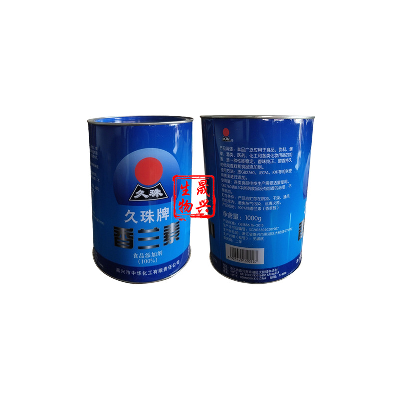 供应食品级 香兰素 久珠乙基香兰素 1kg桶装 量大从优