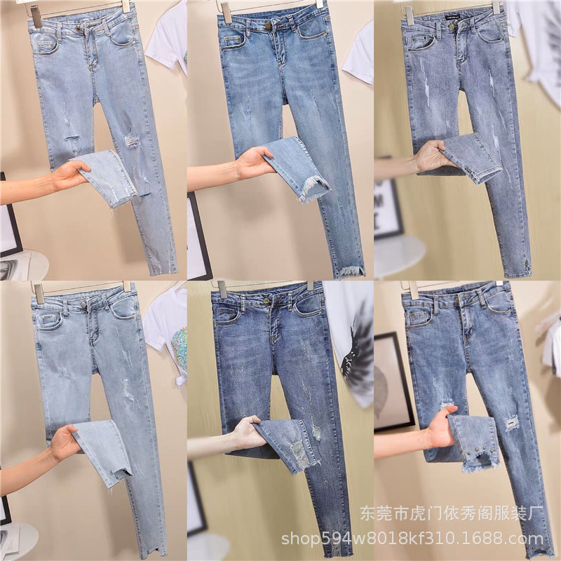 กางเกงยีนส์2020时尚韩版女装牛仔长裤外贸尾货杂款牛仔裤阿里巴巴服装批发  